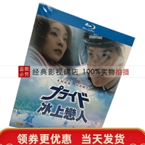 Ice Lovers Japanese drama BD Blu-ray HD DVD 1 disc Cantonese-Japanese bilingual Chinese Simplified Chinese Traditional Takuya Kimura