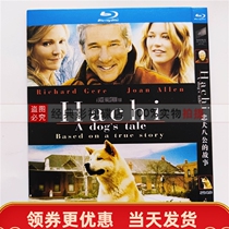The story of the loyal dog Hagong Akita dog eight thousand BD Blu-ray disc HD 1080p Full version box