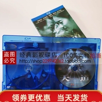 Tiandao TV series 24 episodes complete undeleted version BD Blu-ray HD DVD Wang Zhiwen Zuo Xiaoqing