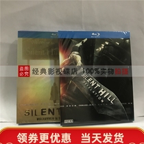 Silent Hill 1-2 Horror Thriller Suspense movies HD 1080P Blu-ray BD disc