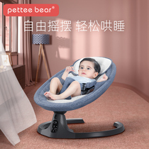 Coax the baby artifact Baby rocking chair Newborn rocking bed Baby electric cradle with baby sleeping soothing chair recliner
