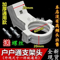 Household communication satellite antenna accessories repair fixture receiver clamp household plastic TV tuner signal