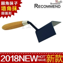 Mediterranean decoration right angle wall fillet trowel Yin and Yang corner trowel inside and outside corner tool corner round arc