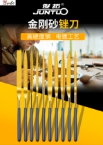 Diamond file set model small frustration knife Diamond flat steel file Alloy assorted file Round file Round rubbing knife