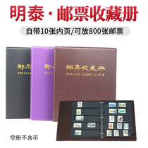 Mintai PCCB Leather Collection Mailbook Stamps Collection Booklet Protection Mailbook Loose-leaf Replaceable Inner Page Empty