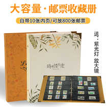 Large-capacity Loose-leaf Stamp Collection Album Protection Album Collection Album Philatelic Album Empty album Souvenir Sheet Large sheet Inner page