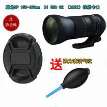 SP 150-600mm Di USD G2 (A022)Super Telephoto Lens Cover SLR Mount