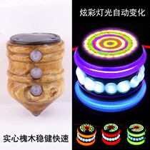 Play special top children pumping tops with whips old wood old wood old people Fitness Seniors Whip Rope Adulteo