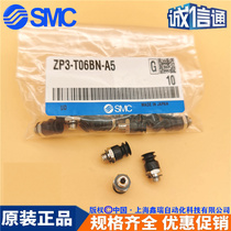 SMC vacuum suction cup organ type ZP3-T04BN-A5 ZP3-T06-T08-T10-T13-T16BS-A5