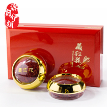  Iran imported saffron gift box Official flagship store Premium safflower Chinese herbal medicine Tibet safflower soaking water