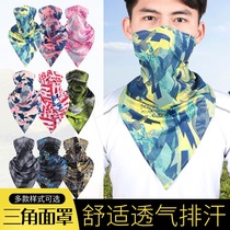 Summer sunscreen triangle mask dustproof and windproof sand ice silk sunscreen headscarf Outdoor sports magic colorful face towel