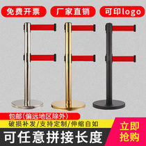 Double-layer isolation belt telescopic Belt protective railing bank police cordon warning line one meter line movable fence