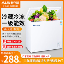 AUX Oaks Freezer Household Commercial Rental Special Vertical and Horizontal Refrigeration Freezing Energy Saving Quiet Double Temperature Freezer