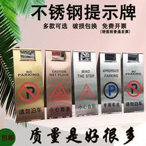 Stainless steel parking signs Warning signs Do not park signs Vertical signs A-word signs Folding signs