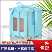 6 inch 8 inch 10 inch 12 inch cake box Barbie double height transparent birthday cake packaging box custom free shipping
