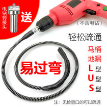 Over the bend pipe dredge spring fine spring yellow dredge sewer spring household drainage cleaning tool electric drill spring
