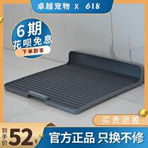  Dog toilet Small and medium-sized dog anti-stepping shit without urine gasket bitch drawer flat flush indoor teddy