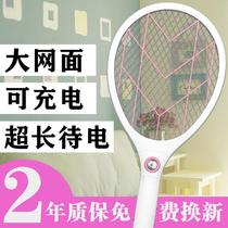 Electric mosquito swatter rechargeable household super mosquito killer lamp fly swatter electric mosquito beat powerful two-in-one mosquito repellent artifact