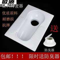 Toilet squatting pit anti-odor and anti-odor household potty urinal toilet squat pool plastic squatting toilet dry toilet