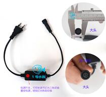 Aquarium special fish tank t8led tube power adapter transformer power cord color change led tube switch