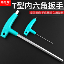 Eagles seal extra long T-shaped flat head hexagon wrench 7-shaped screwdriver hexagon key