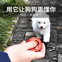 Pet trainer dog training artifact supplies sound film training dog running bag Horse Dog Professional Dog Tools ball equipment toys
