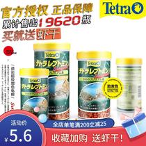 Japan tetra super German color water tortoise grain turtle food feed semi-water tortoise grain