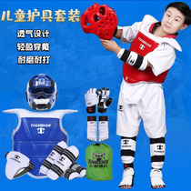 Sanda protective gear full set of 9-piece set of thickened taekwondo childrens competitive foot protection crotch protection mask