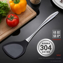 German cookers silicone spatula household high temperature cooking spatula kitchen utensils non-stick pot special soup spoon colander