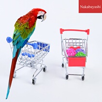 2021 New Parrot bird toy educational training trolley mini shopping cart bird stand bird supplies