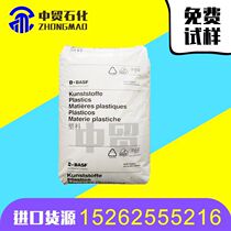 Bath BASF A3EG3 PA66 15% glass fiber reinforced high strength high rigidity comprehensive performance