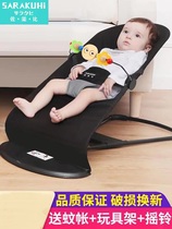 Hands living room chair 2021 spring and summer liberation multifunctional new coax baby artifact baby rocking chair recliner baby