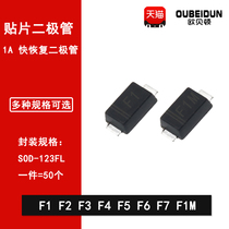 FR107W 104W F1 F2 F3 F4 F5 F6 F7 F1M 1A Fast Recovery Diode SOD-123FL