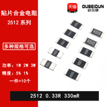 2512 SMD Alloy sampling Resistor 0 33R R330 330mR 330 milliohm 1%High precision 2W 3W