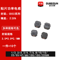 CD32 patch winding power inductors 1 2 2 3 3 4 7 10 22 47 68 100M 150 220UH