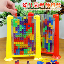 Childrens Tetris toy building blocks puzzle 3 to 6 years of thinking training puzzle force development of brain and female children
