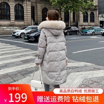 Anti-season clearance this years explosion 2021 new down jacket womens long winter knee-high Korean fashion trend