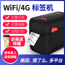 Flying goose label machine Barcode milk tea shop label WIFI hungry 4G Bluetooth GPRS automatic order artifact Moth wireless thermal Meituan takeaway self-adhesive cloud printer