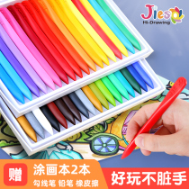 JIESO exquisite color research plastic crayon childrens safety crayon oil painting stick 24 color kindergarten non-dirty hand triangle crayon washable baby painting brush color research Art color wax pen