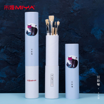 Mia Black knight gouache pen set bristle acrylic oil painting pen Horse brush flat peak round flat peak fan-shaped pen Nylon stroke brush hook line pen Watercolor pen Painting pen Little bird cj Gouache pen