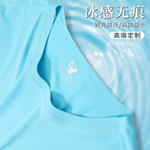 Шелковая быстросохнущая летняя дышащая футболка для плавания для работы, делается под заказ, с печатью вашего логотипа, короткий рукав