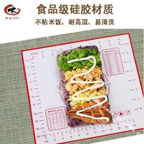 Material mat film kneading tight food grade kneading mat rice is great seaweed rice ball tool Orange