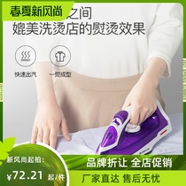 Zhigao electric iron household hot bucket steam hanging ironing machine handheld flat ironing machine with ironing board small wireless