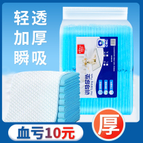 Dog urine pad thickened deodorant water absorbing puppy rabbit cat with cat pet training guide induction toilet diaper