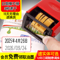 Chen million coding machine to play production date small ink inkjet printer production date Printing Machine manual adjustable date seal A5 food plastic packaging bag handheld date printer D4