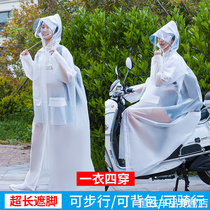 Raincoat female full body long mens student single one-piece jacket rainproof clothing Bicycle electric battery car poncho