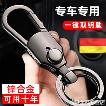 Dedicated to Honda keychain Civic CRV Hao Ying Accord tenth generation Guang Ben XRV Binzhi car keychain high-end
