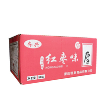 Leisure fried food Chongqing Hengzhao 10 kg bulk caramel flavor pecan flavor jujube flavor melon seeds