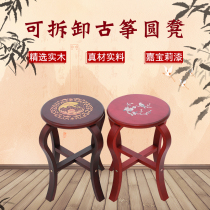Guzheng stool round stool solid wood stool guzheng special stool special clearance childrens piano stool guzheng adjustable folding