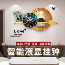 Light luxury wall clock modern decoration living room home fashion clock 2021 new creative atmospheric hanging calendar clock
